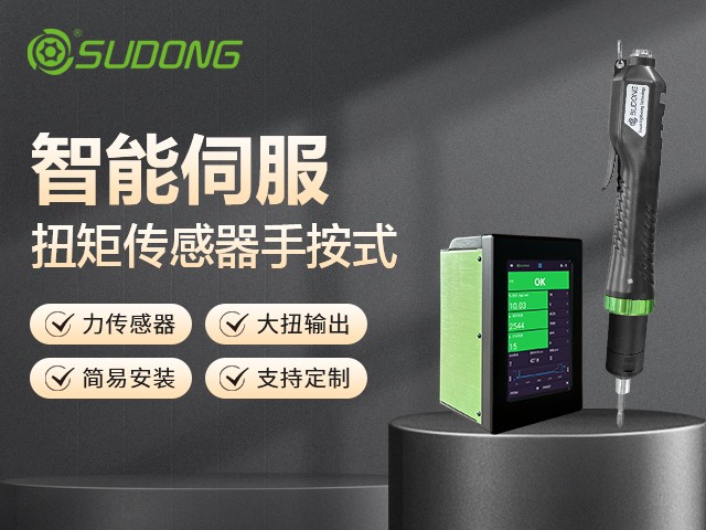 電動(dòng)螺絲刀哪個(gè)品牌好用又耐用？