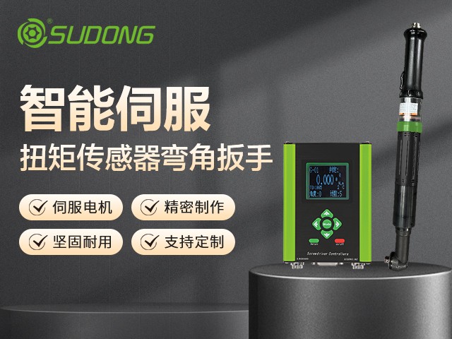 擰緊機(jī)品牌有哪些？擰緊機(jī)品牌排行榜前十名！