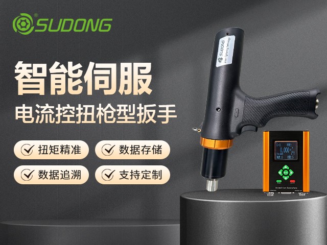 電動(dòng)螺絲刀扭矩調(diào)節(jié)全解析：原理、方法與使用場(chǎng)景