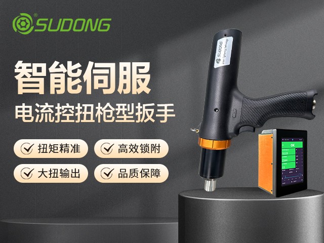 選電動(dòng)螺絲刀只看轉(zhuǎn)速？這3個(gè)參數(shù)才是關(guān)鍵！