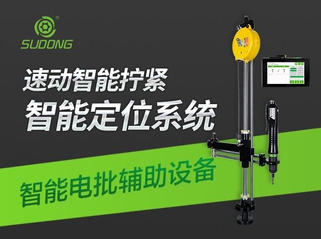 選電動(dòng)螺絲刀只看轉(zhuǎn)速？這3個(gè)參數(shù)才是關(guān)鍵！ 
